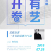 微信分享图