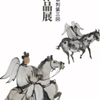 微信分享图