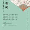 微信分享图