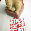 微信分享图