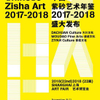 微信分享图