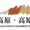 微信分享图