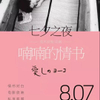 微信分享图
