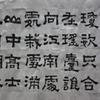 微信分享图