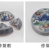 微信分享图