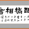 微信分享图
