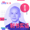 微信分享图