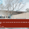 微信分享图