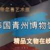微信分享图