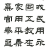微信分享图