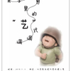 微信分享图