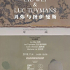 微信分享图