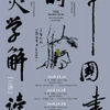 微信分享图