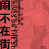 微信分享图