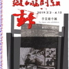 微信分享图