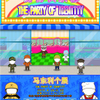微信分享图