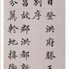 微信分享图