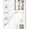 微信分享图