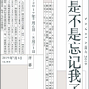 微信分享图