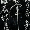 微信分享图
