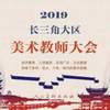 微信分享图