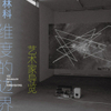 微信分享图