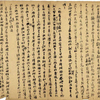 微信分享图