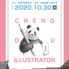 微信分享图