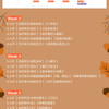 微信分享图