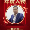 微信分享图