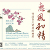 微信分享图