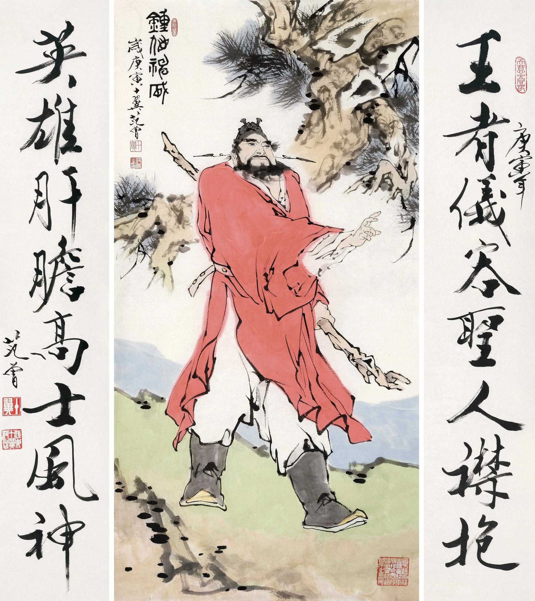 Portrait of ZhongKui · Calligraphy