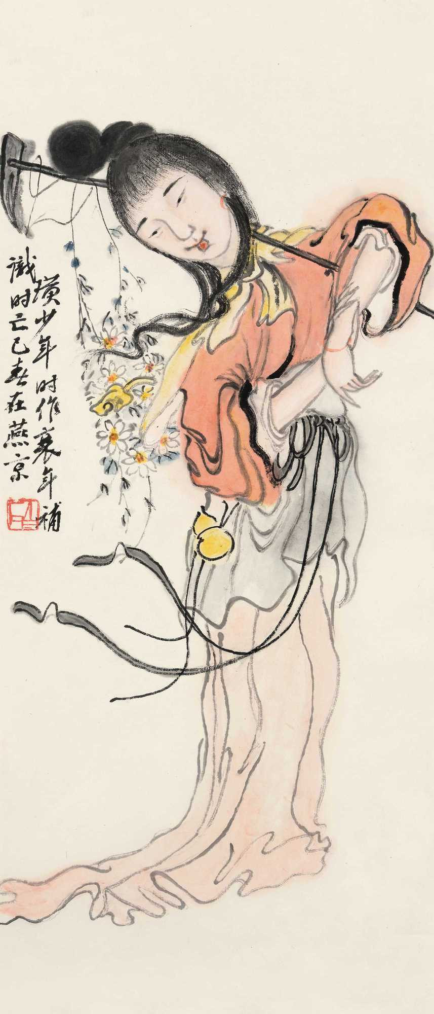 Portrait of Lin Daiyu