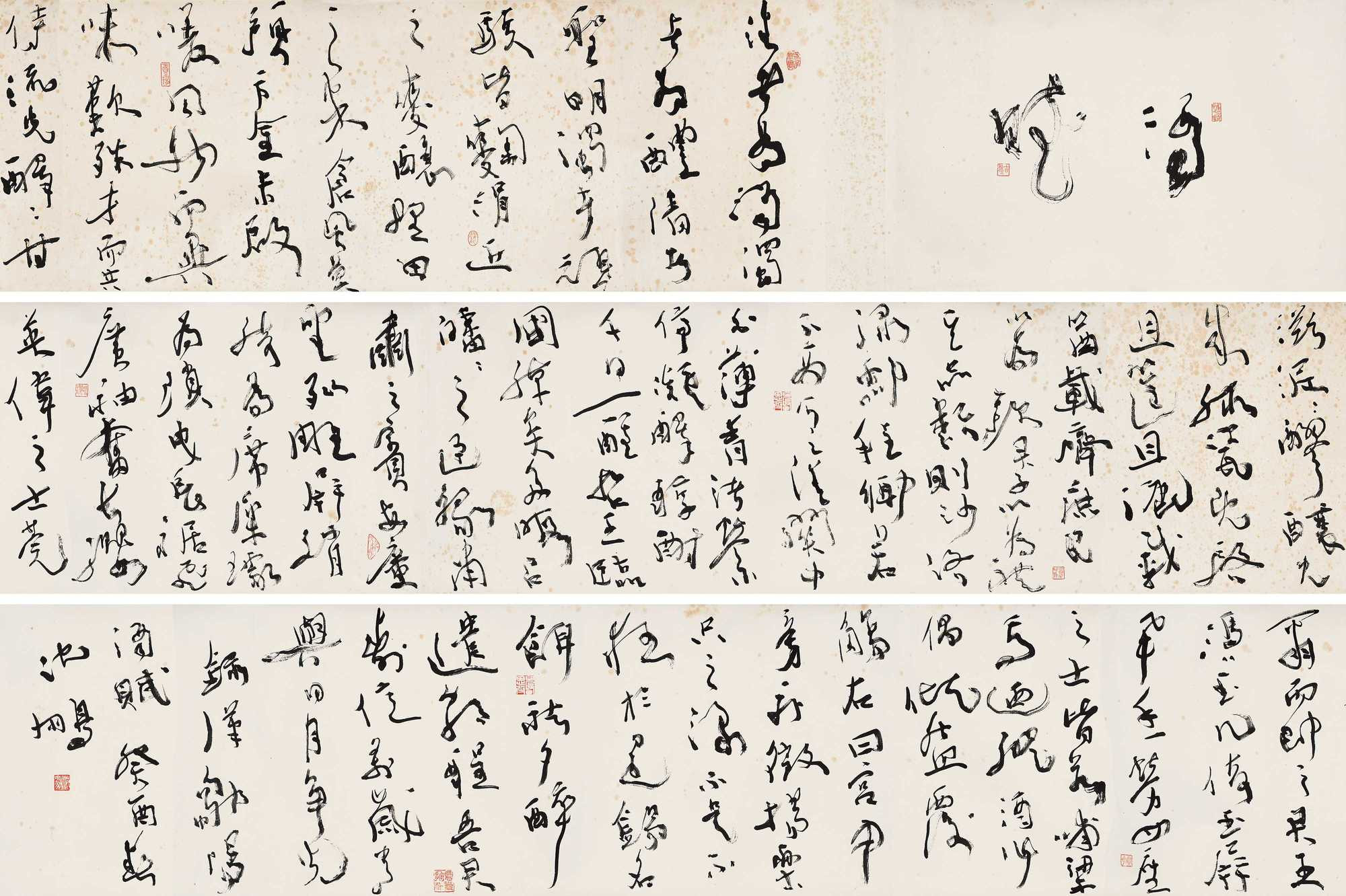 Cursive Script Calligraphy