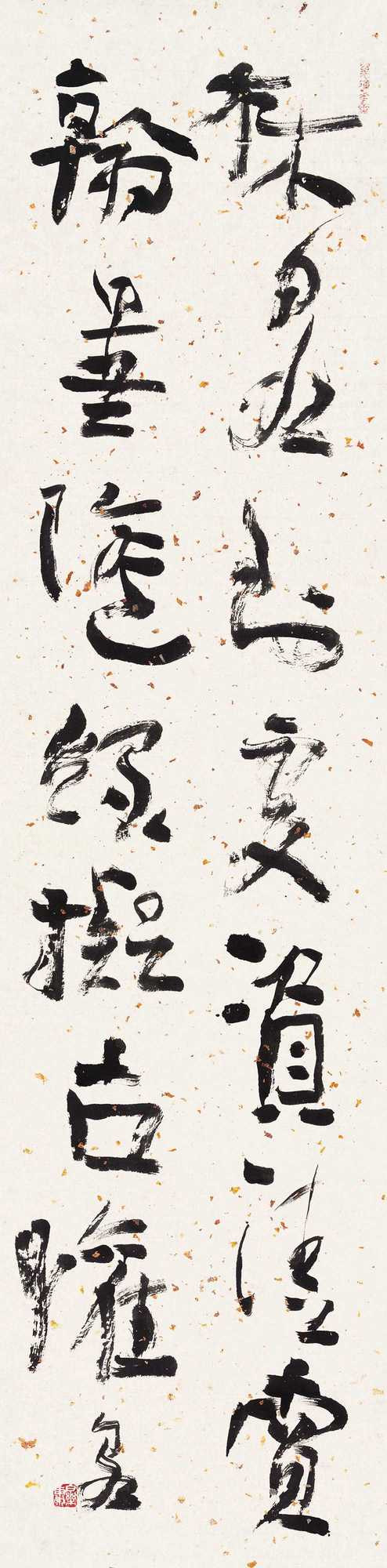 Cursive Script Calligraphy