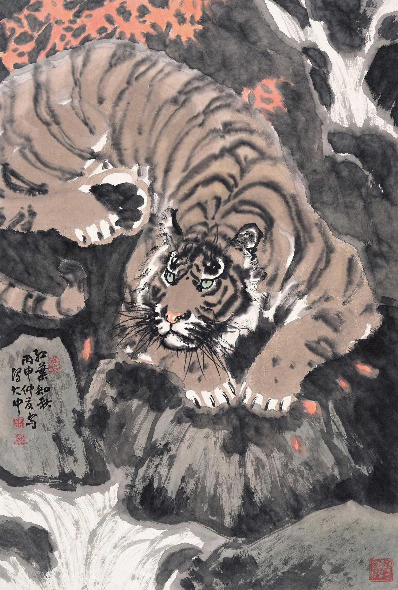 Tiger in Autumn