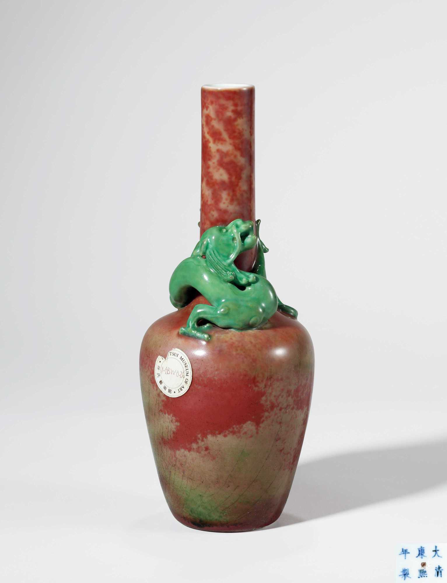 A RARE PEACH-BLOOM GLAZED WITH CARVED CHI-DRAGON DECORATED VASE,PANLONGZUN