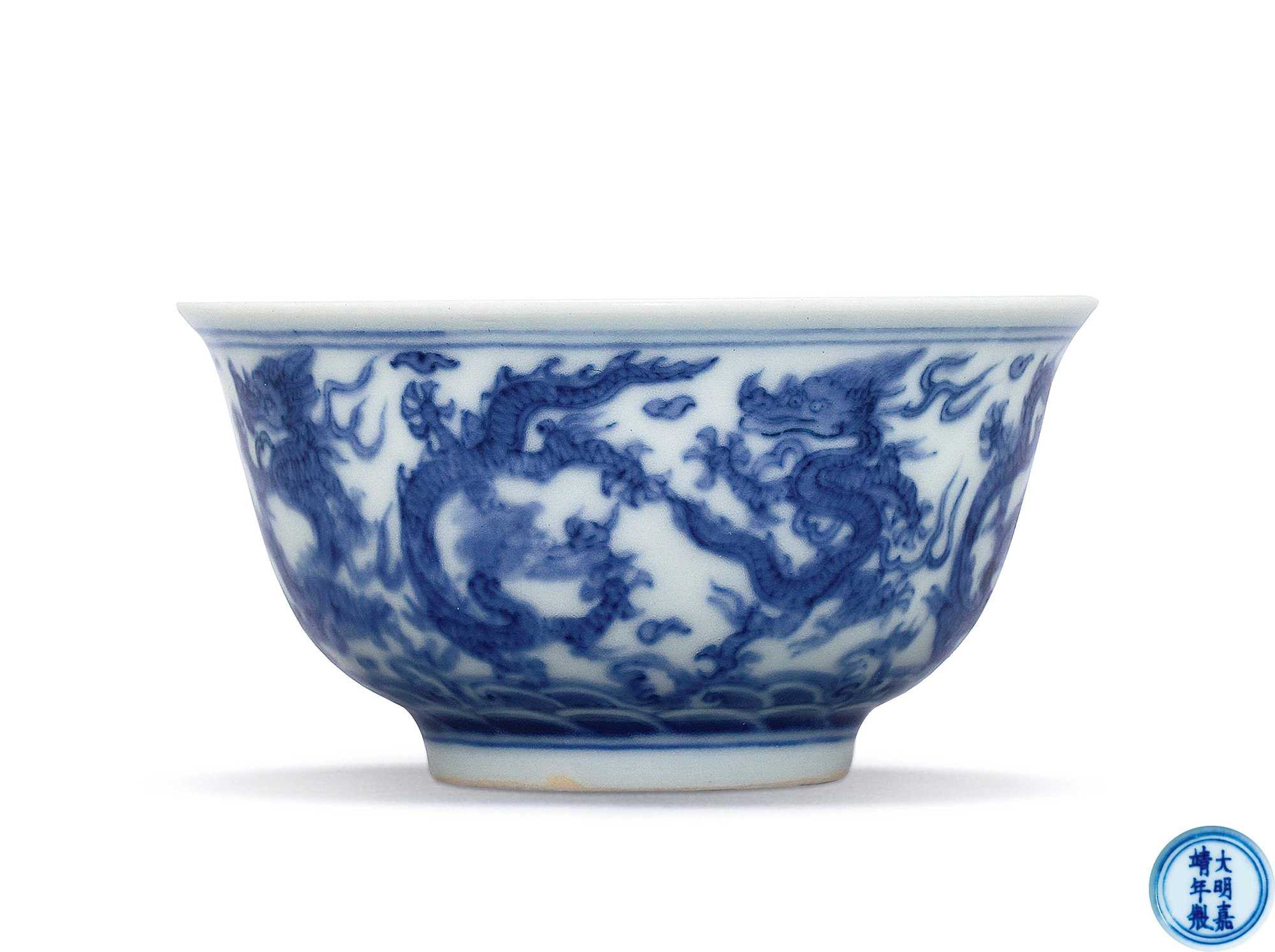 A FINE AND NICE BLUE AND WHITE ‘NINE DRAGONS’ CUP