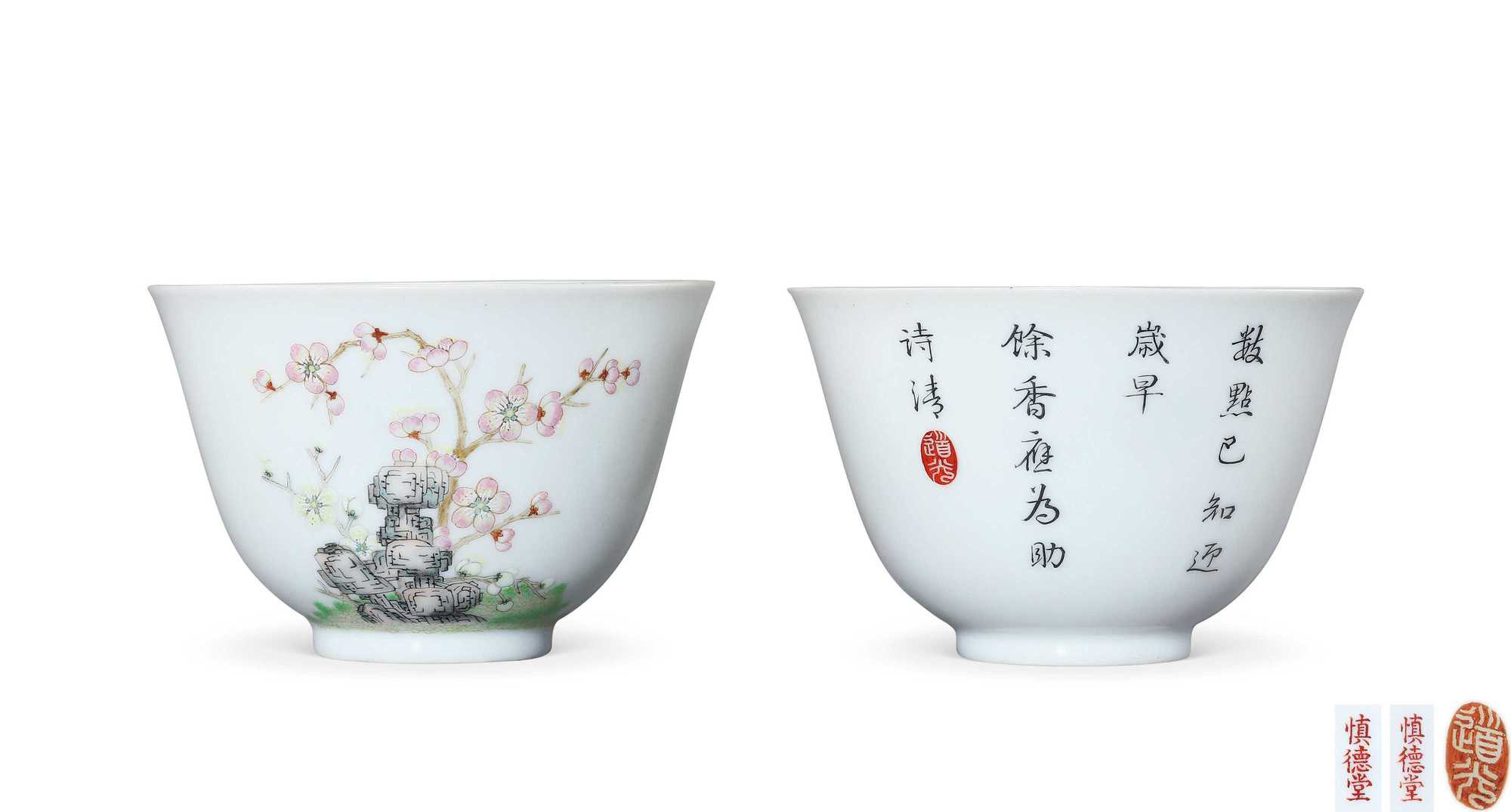 A PAIR OF FAMILLE ROSE CUPS WITH DESIGN OF PLUM BLOSSOM AND POEM INSCRIPTION