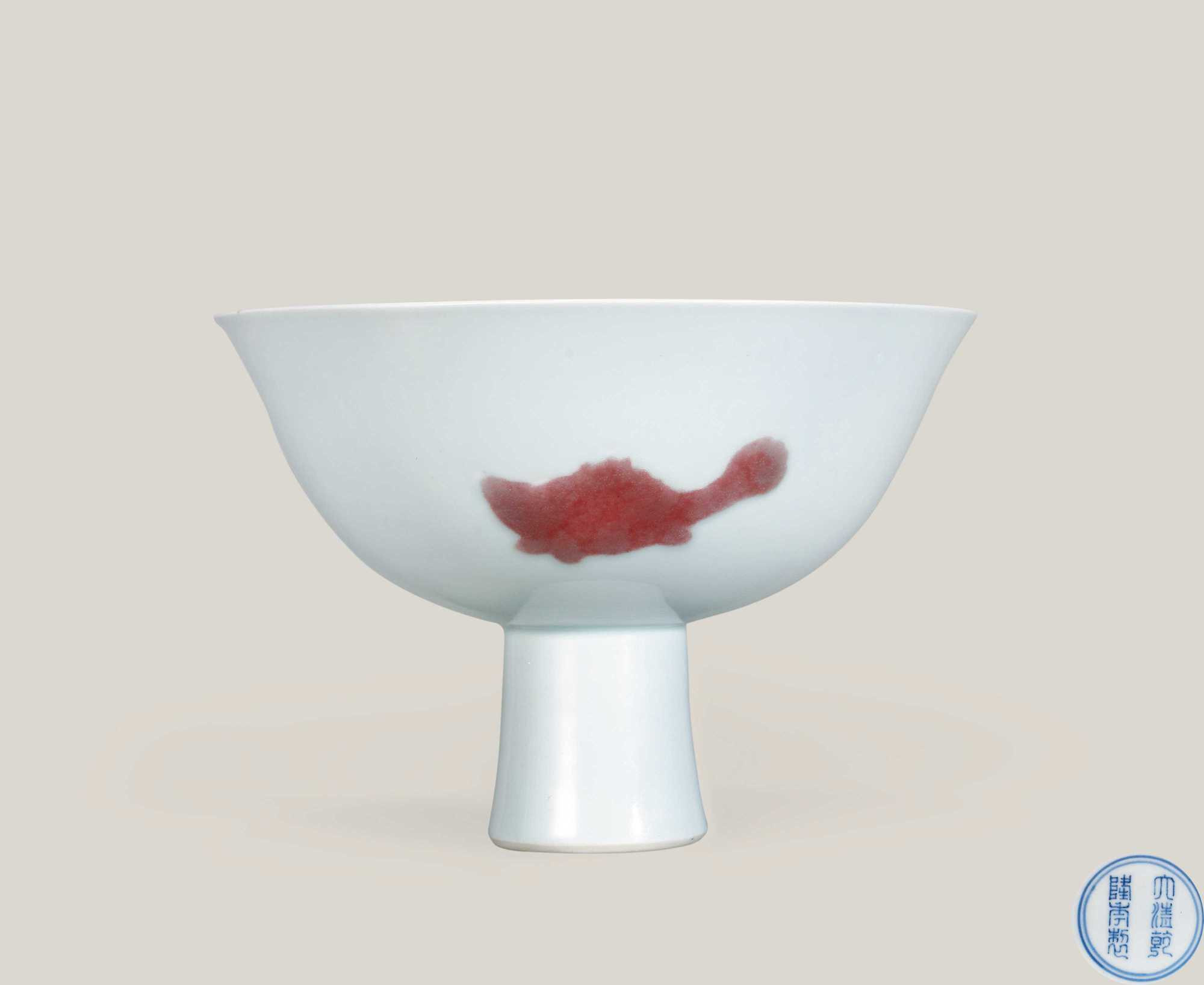A RARE COPPER-RED‘FISH’STEM-bowl