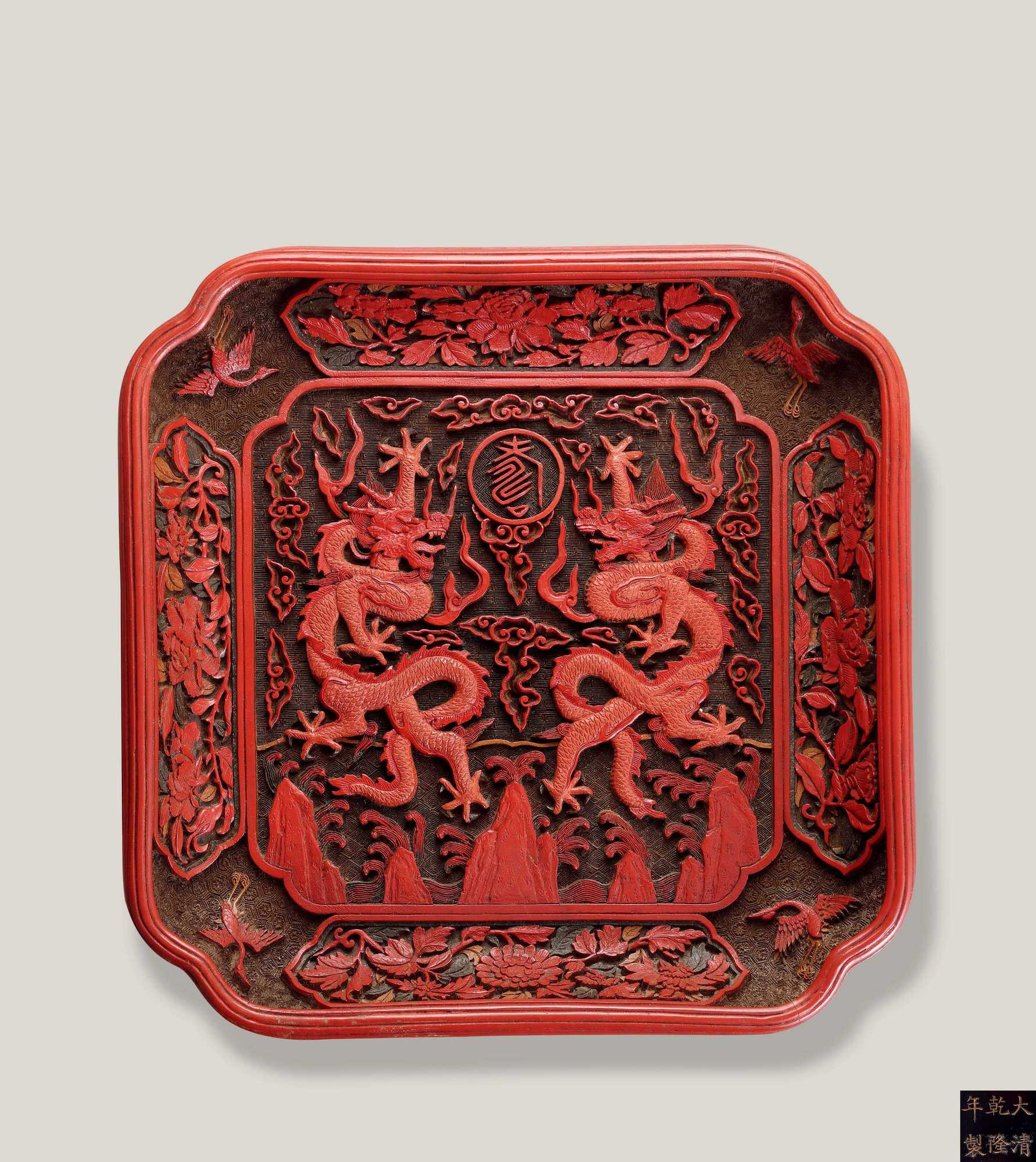 A RARE CARVED LACQUER‘DRAGON AND LONGEVITY’BOX AND COVER