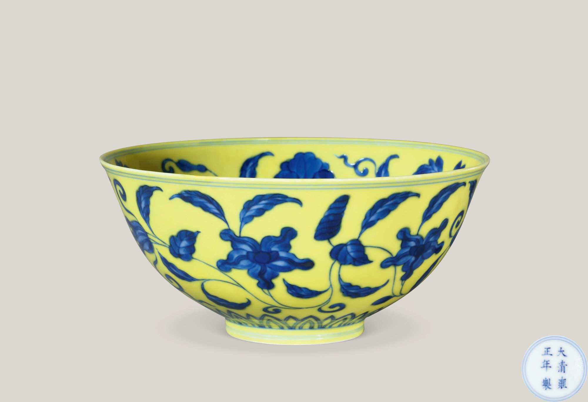 A CHENGHUA-IMITATION YELLOW-GROUND BLUE AND WHITE‘FLORAL’BOWL
