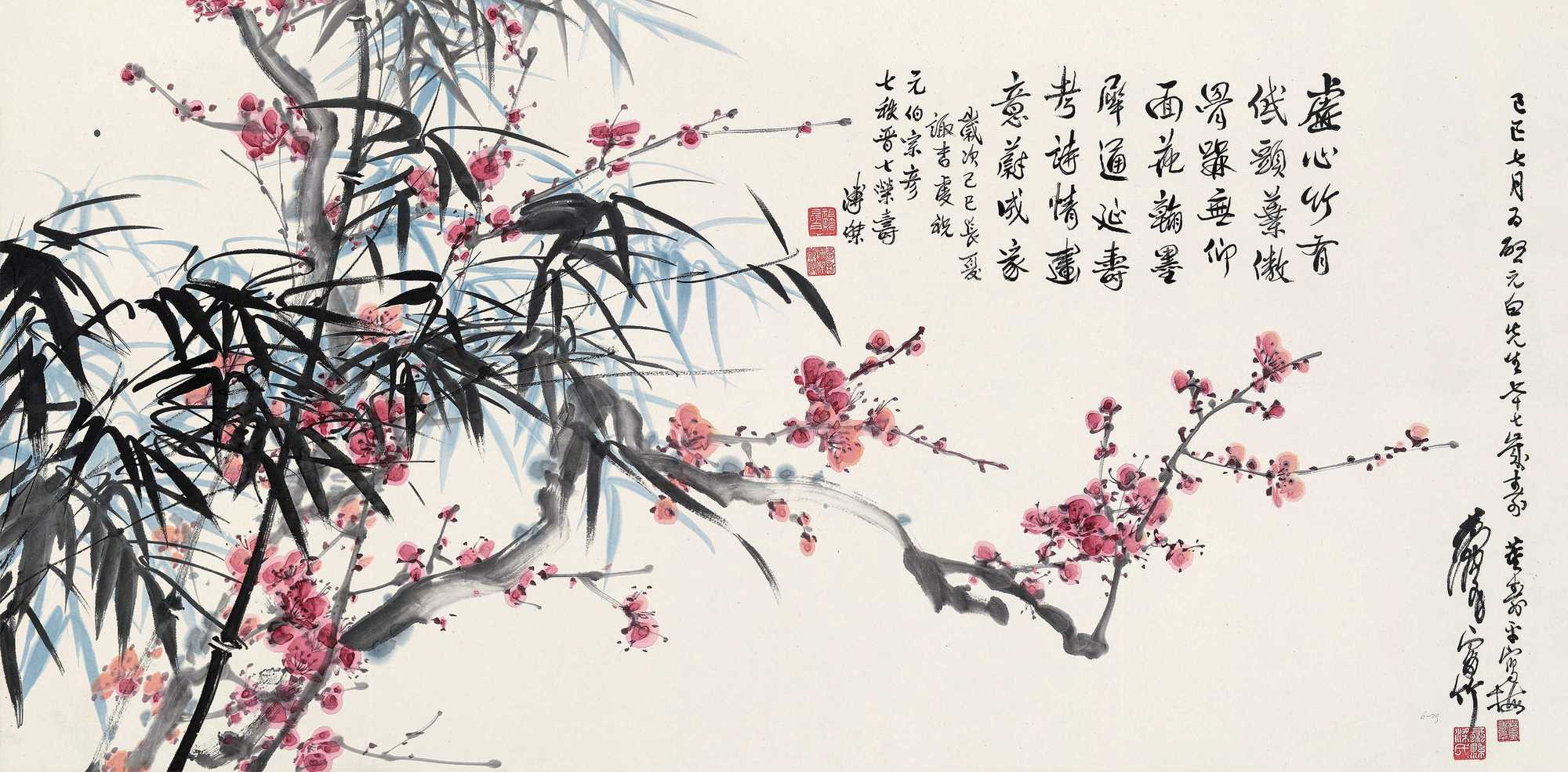 Plum Blossoms and Bamboo