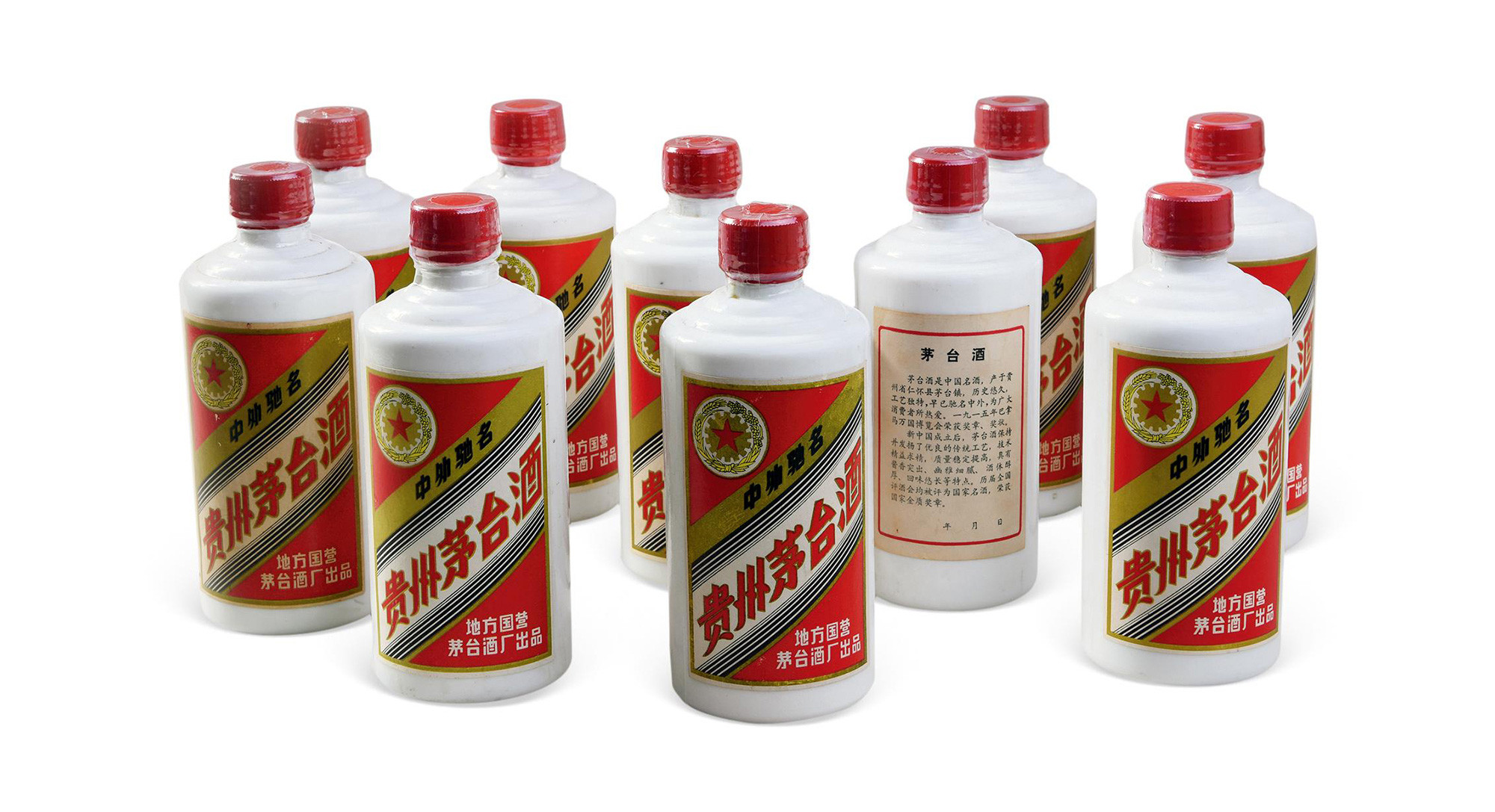 1983-1986年“五星牌”内销贵州茅台酒（小地方国营250g）