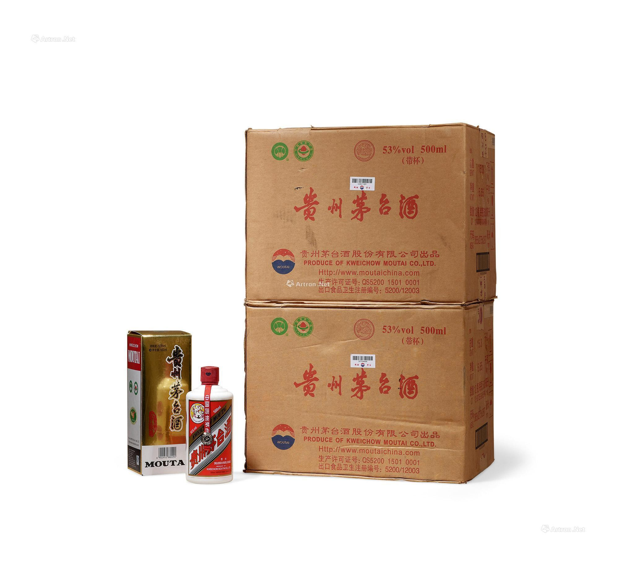 2013年“飞天牌”贵州茅台酒（原箱）