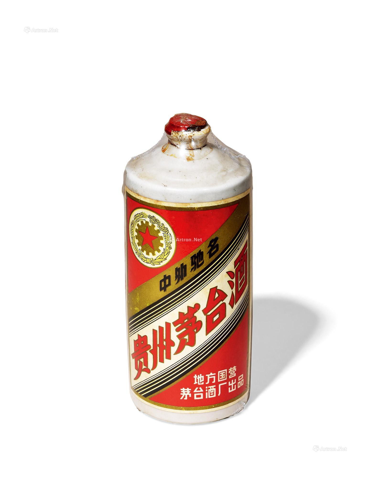 1970年“金轮牌”内销贵州茅台酒（乳玻瓶）