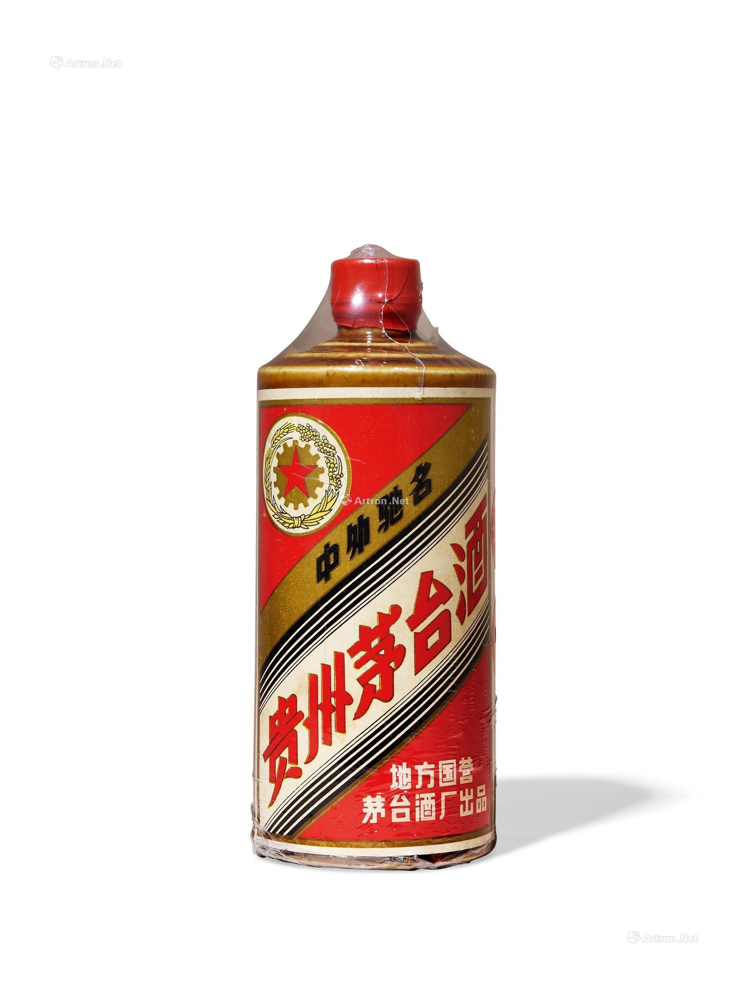 1982“五星牌”贵州茅台酒（黄釉瓷瓶）