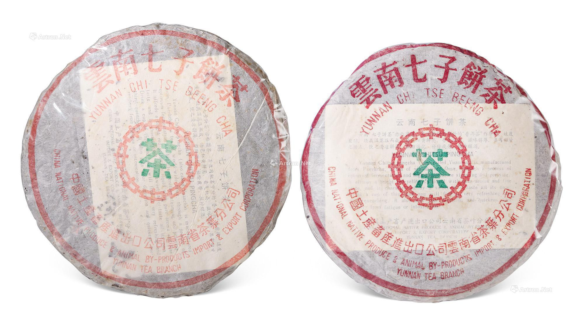 80年代后期 勐海茶厂7542青饼两片
