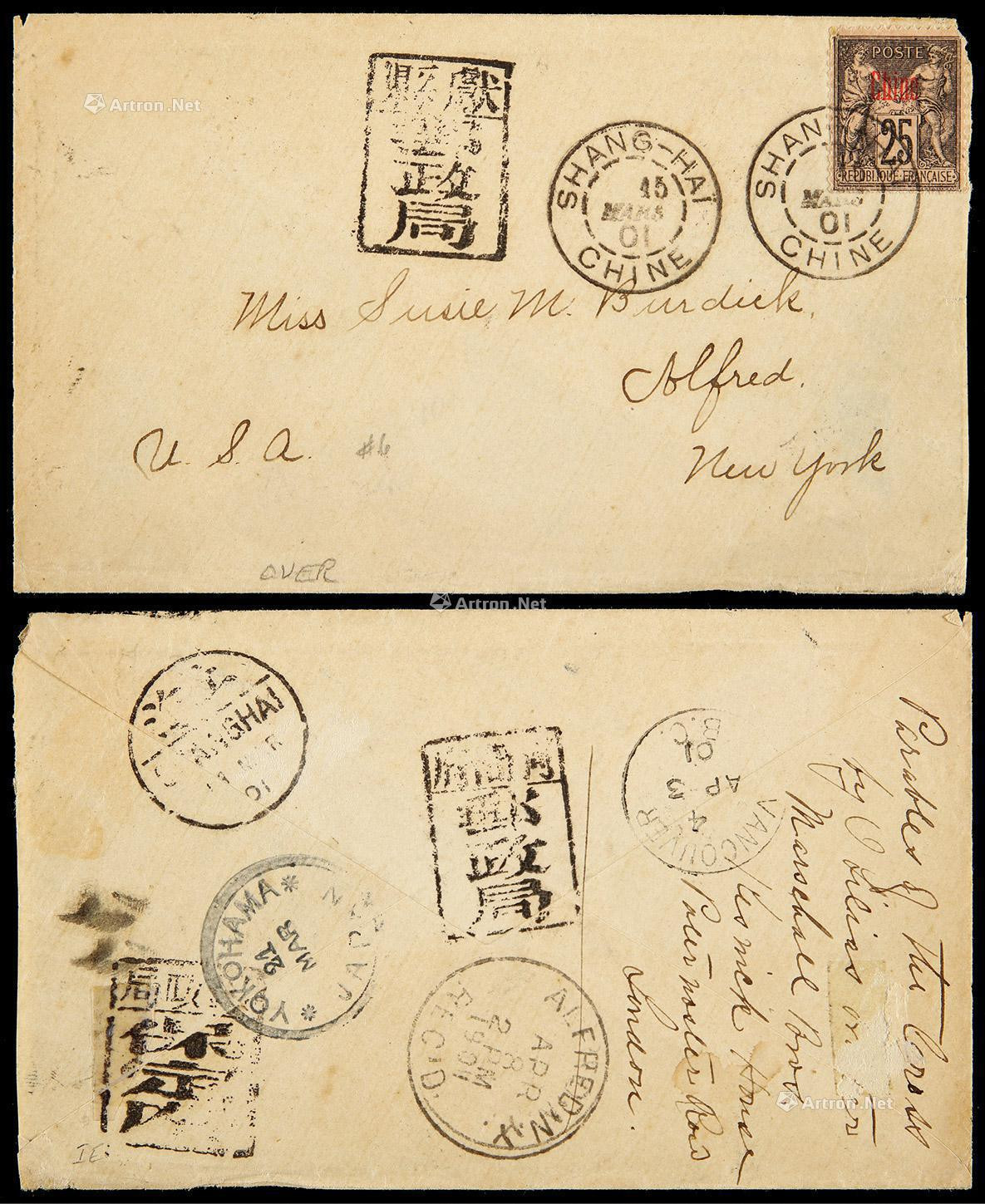 1901年献县寄美国平信封，此封正贴法国加盖“China”红字25分一枚