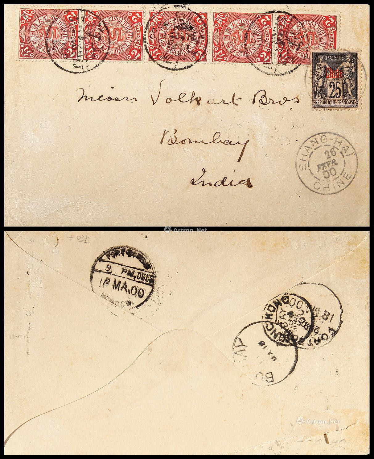 1900年上海寄印度西式平信封，正贴蟠龙2分五枚